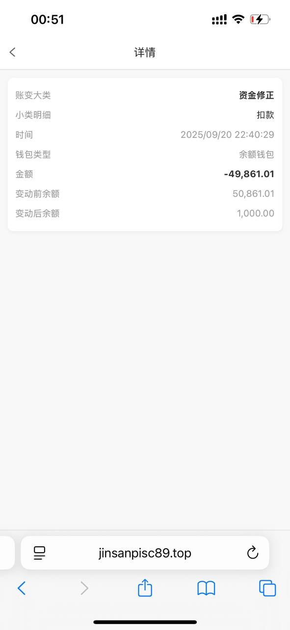 金沙国际480,玩的游戏是WG麻将胡了,说我注单异常。(2) 金沙国际480,玩的游戏是WG麻将胡了,说我注单异常。(2)