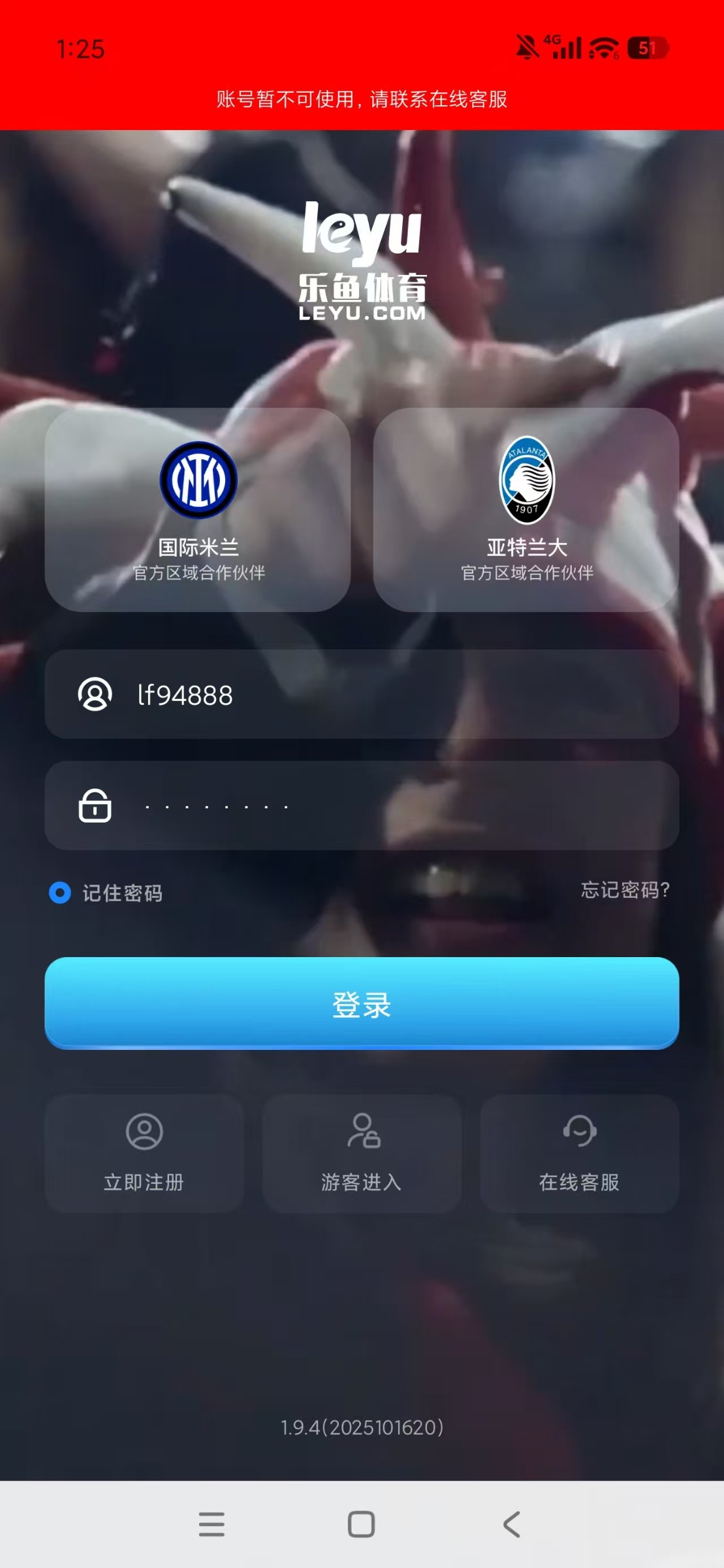 亚博系乐鱼体育黑玩家本金(1) 亚博系乐鱼体育黑玩家本金(1)