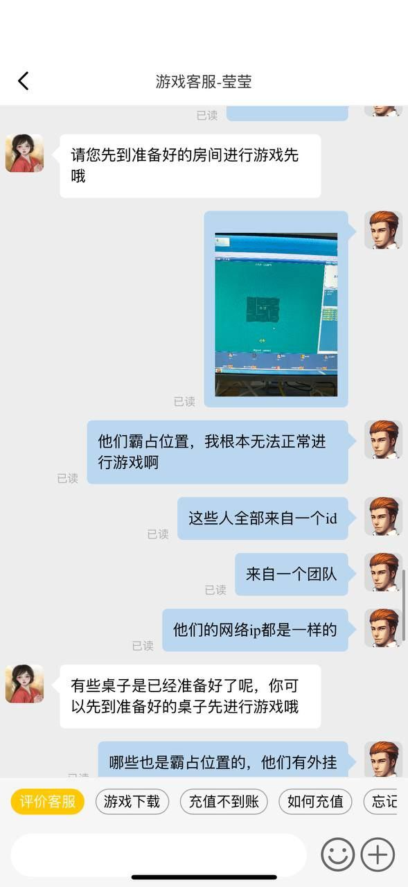 728棋牌游戏网站,团伙开启外挂自动锁定跟踪菜鸟(2) 728棋牌游戏网站,团伙开启外挂自动锁定跟踪菜鸟(2)
