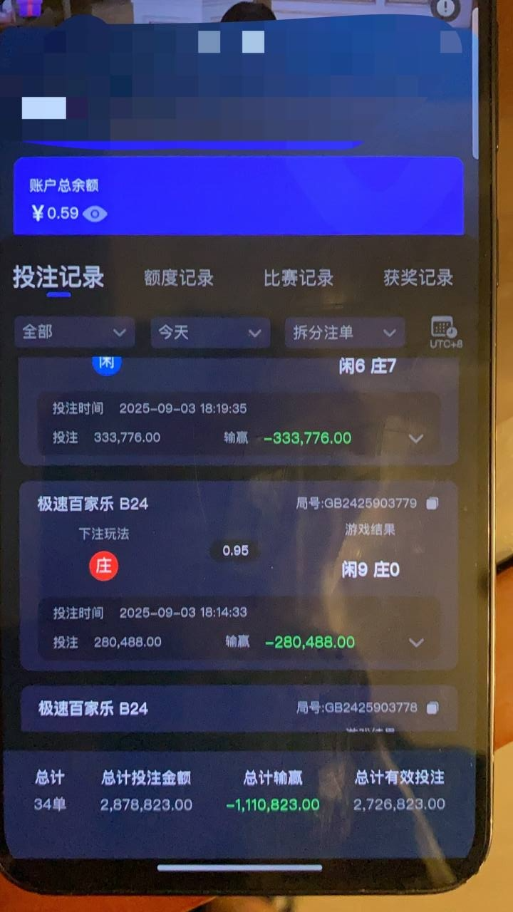 现在的鸭脖平台已经没有信任可言,提现一直审核,最后被杀掉。(3) 现在的鸭脖平台已经没有信任可言,提现一直审核,最后被杀掉。(3)