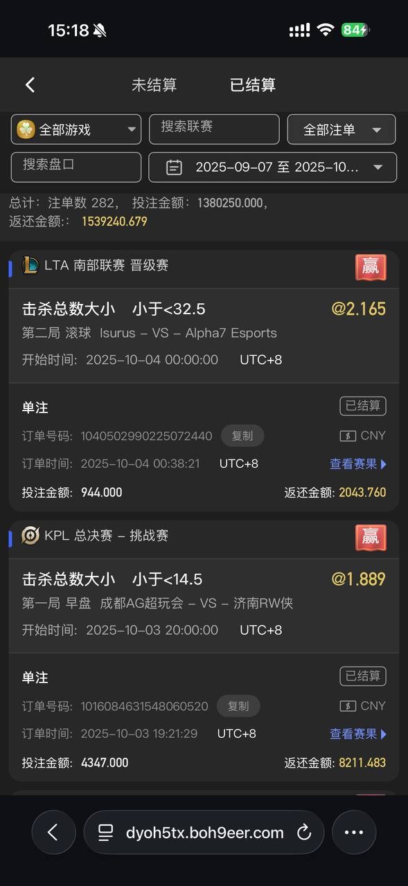亚博系列的九游体育说我违规,我玩的都是kpl王者世界赛。(2) 亚博系列的九游体育说我违规,我玩的都是kpl王者世界赛。(2)