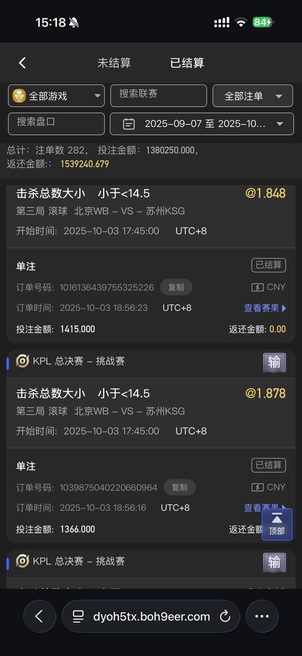 亚博系列的九游体育说我违规,我玩的都是kpl王者世界赛。(3) 亚博系列的九游体育说我违规,我玩的都是kpl王者世界赛。(3)