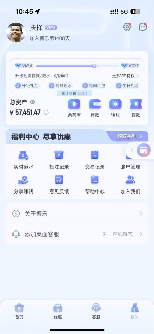 黑平台博乐体育,典型的小包网黑台养熟了再杀(3) 黑平台博乐体育,典型的小包网黑台养熟了再杀(3)