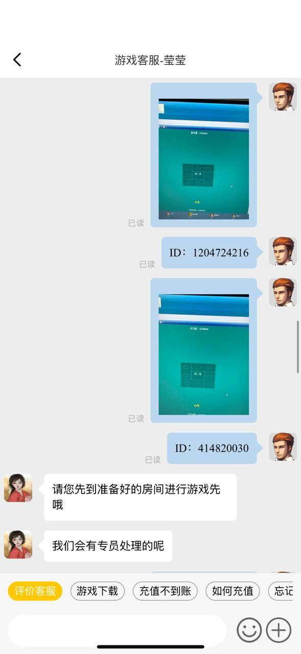 728棋牌游戏网站,团伙开启外挂自动锁定跟踪菜鸟(3) 728棋牌游戏网站,团伙开启外挂自动锁定跟踪菜鸟(3)