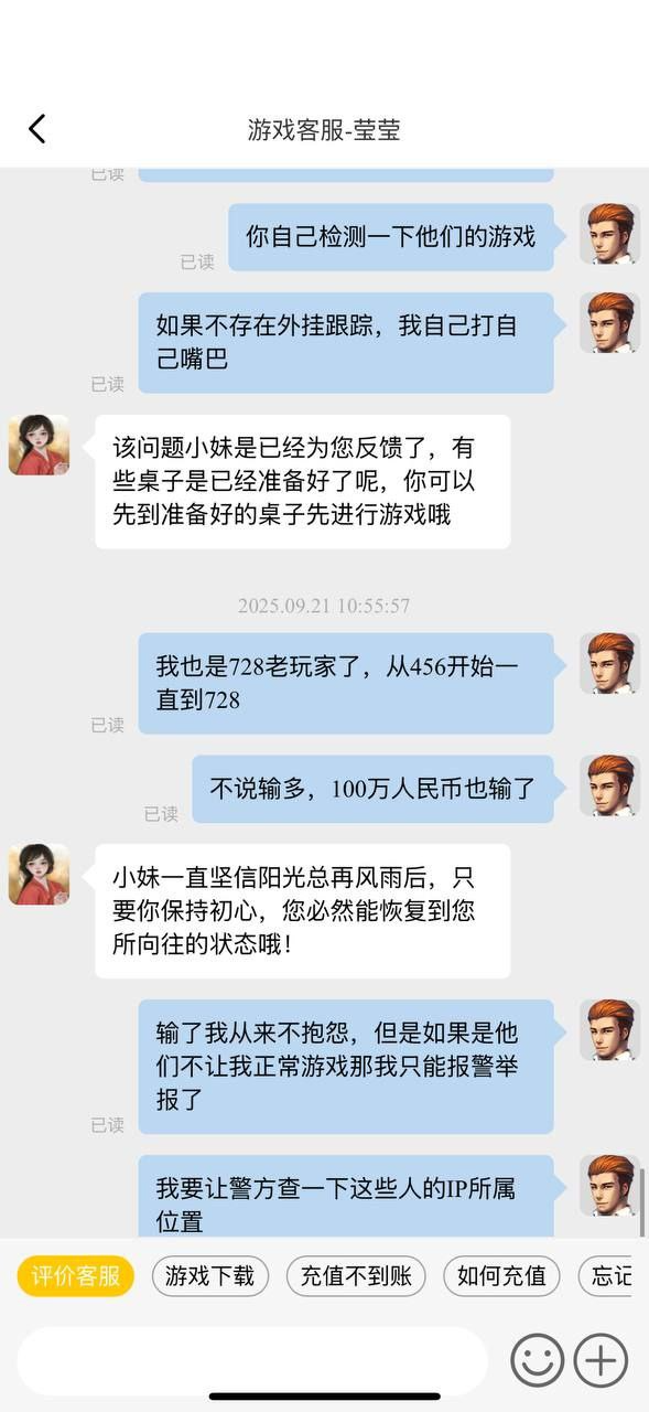 728棋牌游戏网站,团伙开启外挂自动锁定跟踪菜鸟(5) 728棋牌游戏网站,团伙开启外挂自动锁定跟踪菜鸟(5)