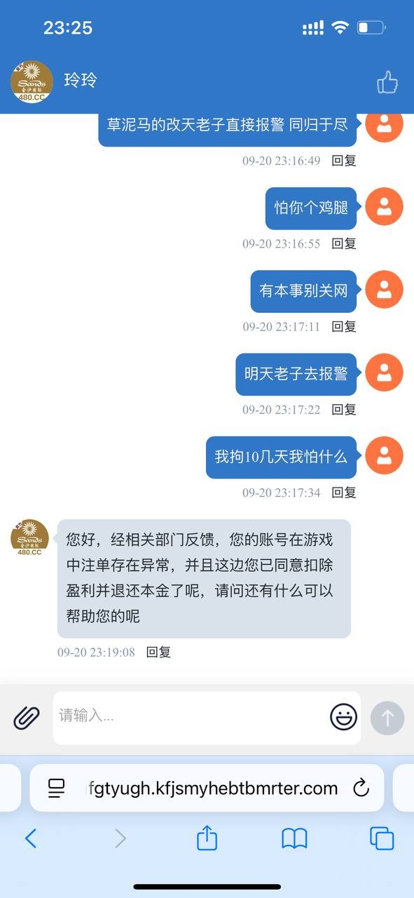 金沙国际480,玩的游戏是WG麻将胡了,说我注单异常。(3) 金沙国际480,玩的游戏是WG麻将胡了,说我注单异常。(3)