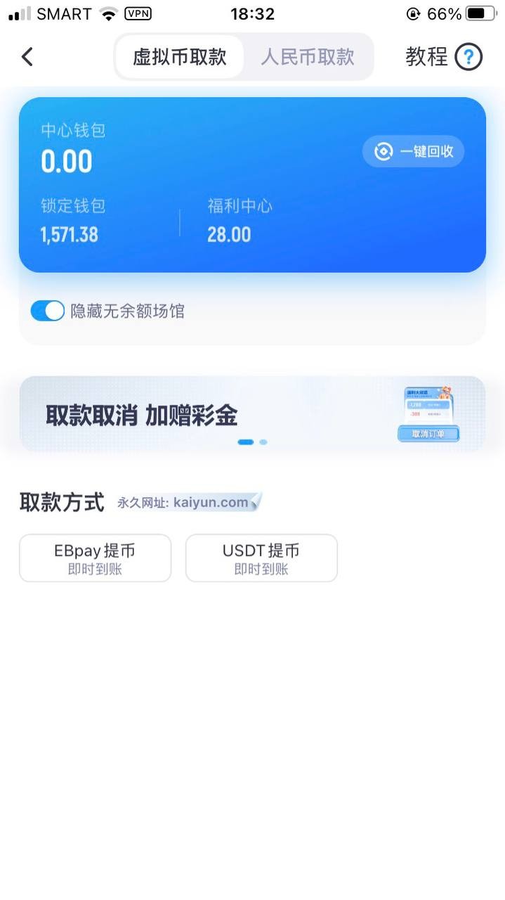 曝光开云体育不出款,还一直有电话客服打电话叫去玩(3) 曝光开云体育不出款,还一直有电话客服打电话叫去玩(3)