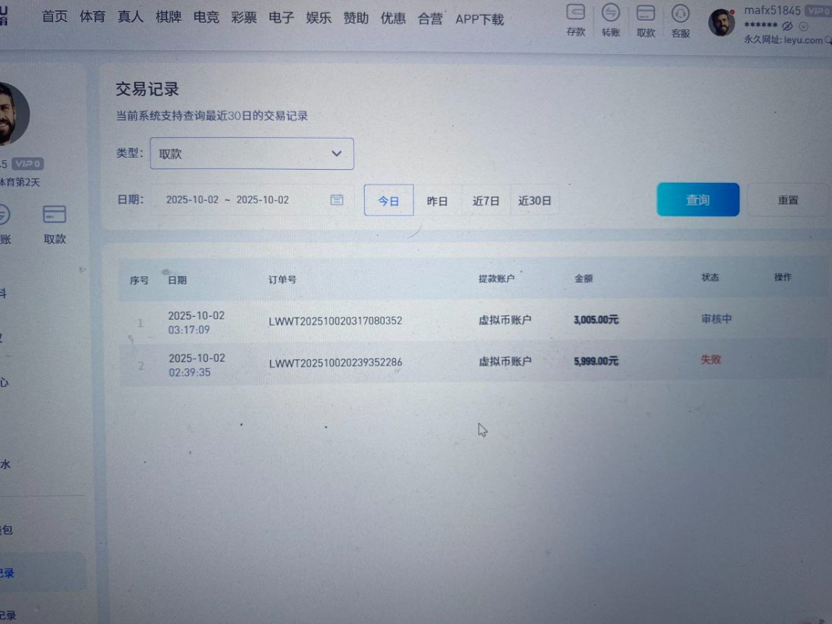乐鱼体育黑平台,体育赢钱了就说下注违规(2) 乐鱼体育黑平台,体育赢钱了就说下注违规(2)