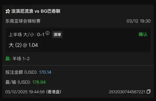 曝光 | 赢钱即违规?UU777恶意黑款,千U提现惨遭拦截(1) 曝光 | 赢钱即违规?UU777恶意黑款,千U提现惨遭拦截(1)