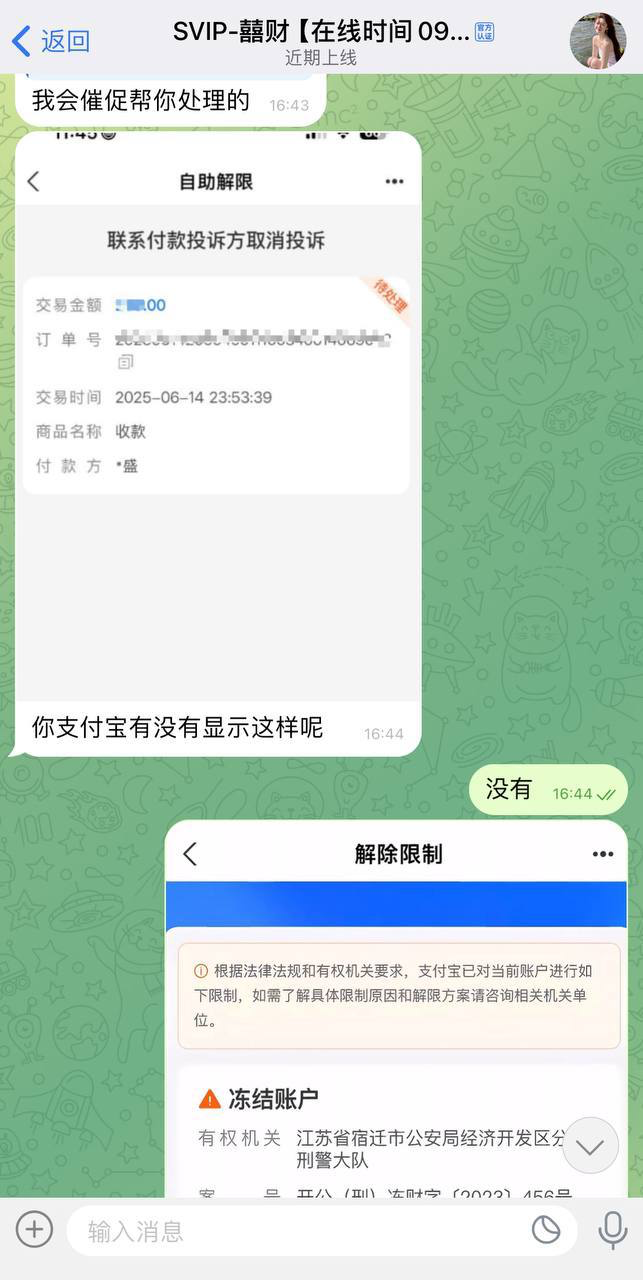 曝光开云体育提现被打款人举报(3) 曝光开云体育提现被打款人举报(3)