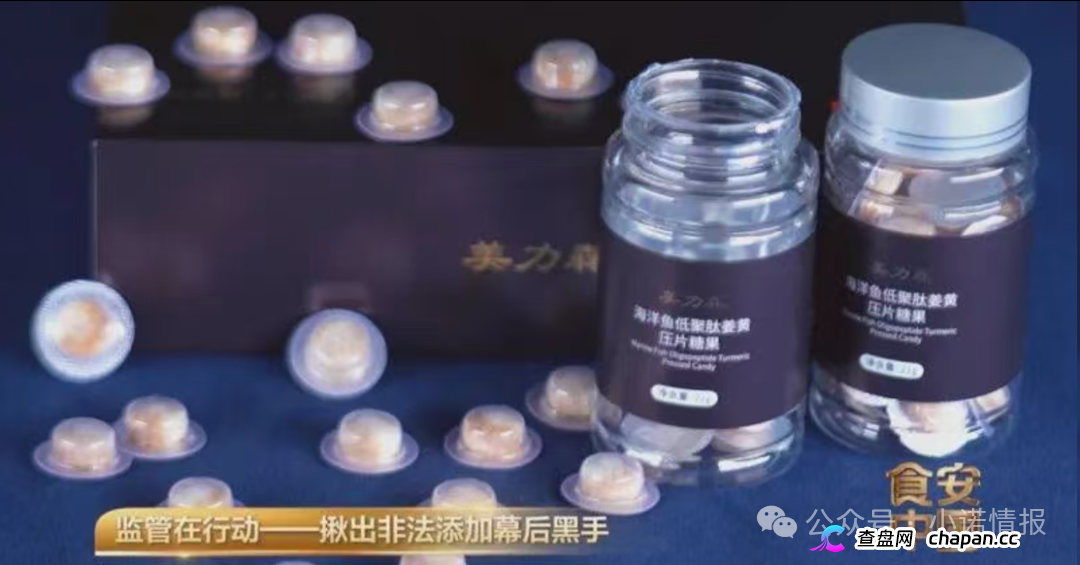 成本7元卖到598元!央视起底“痛风神药”骗局:糖果掺处方药废料,长期服用伤肝肾(1) 成本7元卖到598元!央视起底“痛风神药”骗局:糖果掺处方药废料,长期服用伤肝肾(1)