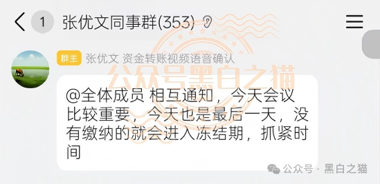 伪冒“强脑科技”的资金盘奇葩,捏造股权充值套牢投资人,提现要交