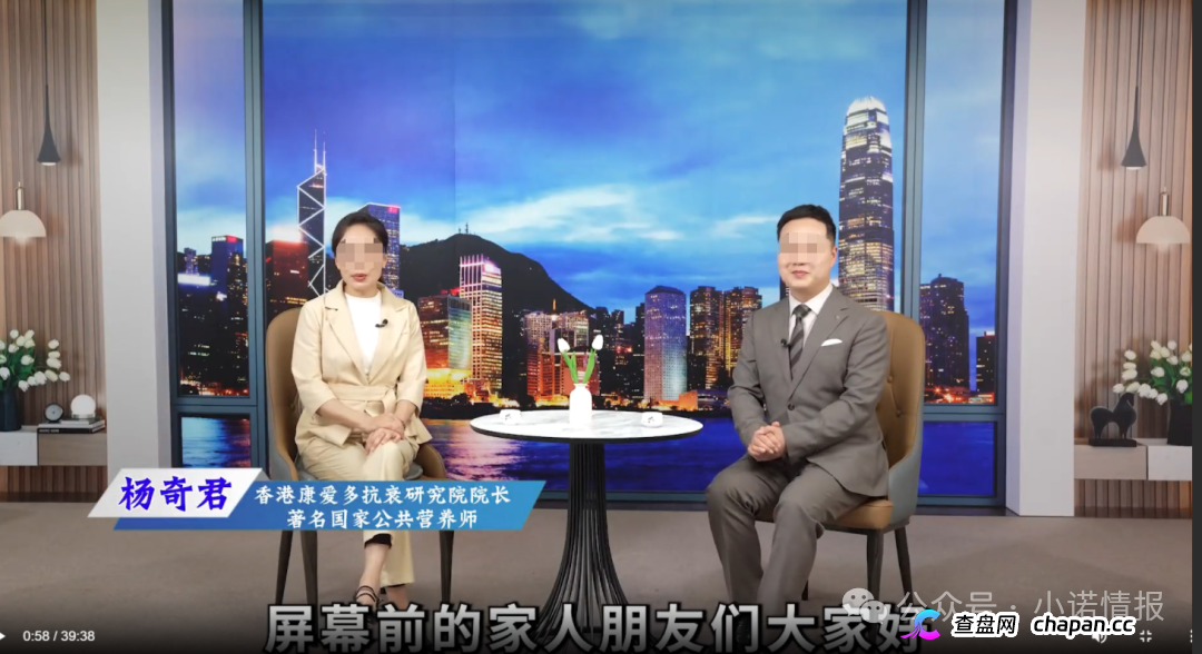 起底《香江岁月》“杨奇君”——同仁堂主治医师还是私域带货“演员