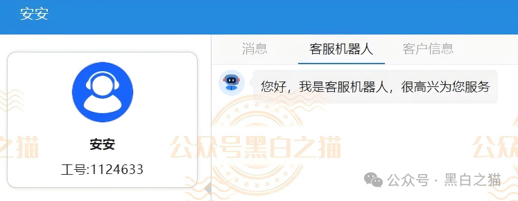近期所谓零撸资金盘大量推广，“数字人民币”“红船计划”暗藏杀机，步步陷阱......(6)