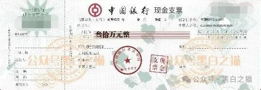 近期所谓零撸资金盘大量推广，“数字人民币”“红船计划”暗藏杀机，步步陷阱......(2)