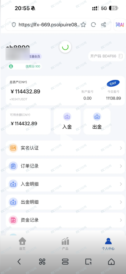 请小心新型诈骗,老凤祥线上交易平台诈骗!(1) 请小心新型诈骗,老凤祥线上交易平台诈骗!(1)