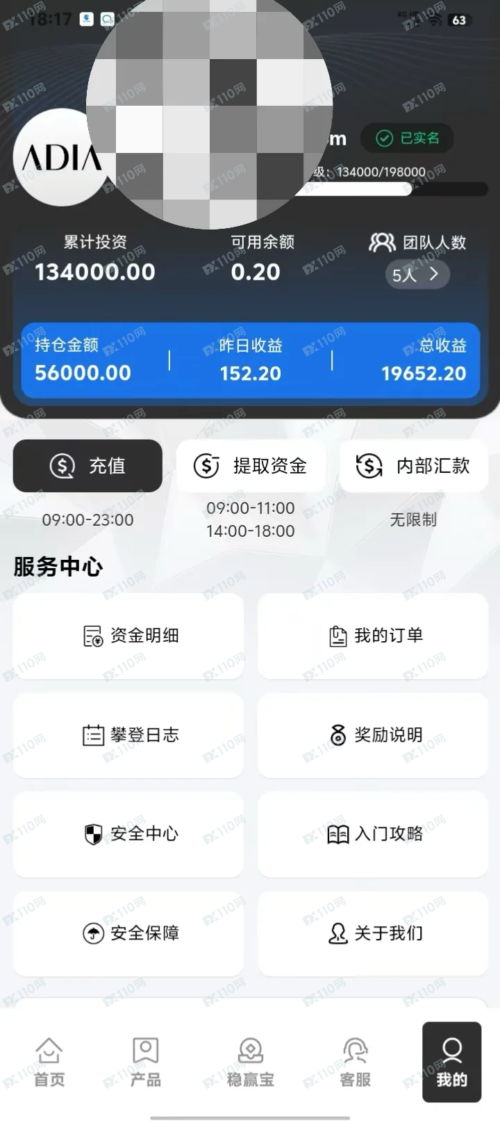 ADIA阿布扎比投资局骗局(3)