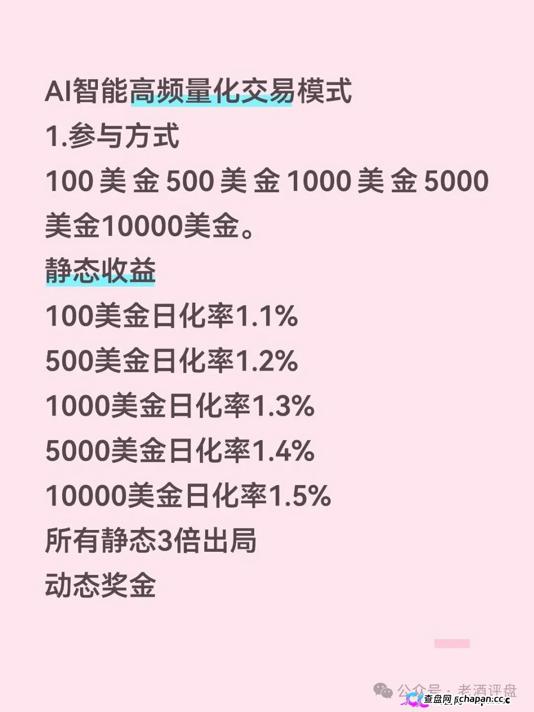 崩盘实录|“Open-Bit”签名认证就是交出转币权限——你点“确认”的那一刻,钱包已经不属于你了(3) 崩盘实录|“Open-Bit”签名认证就是交出转币权限——你点“确认”的那一刻,钱包已经不属于你了(3)