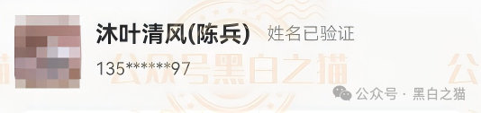 曝光“BetaAI”骗局团伙“鑫鼎晟”假包装欺瞒投资者,撕开伪装,一切揭露才刚刚开始(5) 曝光“BetaAI”骗局团伙“鑫鼎晟”假包装欺瞒投资者,撕开伪装,一切揭露才刚刚开始(5)