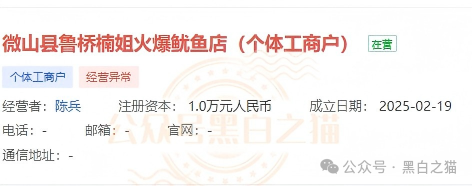 曝光“BetaAI”骗局团伙“鑫鼎晟”假包装欺瞒投资者,撕开伪装,一切揭露才刚刚开始(4) 曝光“BetaAI”骗局团伙“鑫鼎晟”假包装欺瞒投资者,撕开伪装,一切揭露才刚刚开始(4)