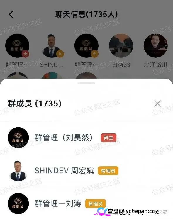 曝光“BetaAI”骗局团伙“鑫鼎晟”假包装欺瞒投资者,撕开伪装,一切揭露才刚刚开始(11) 曝光“BetaAI”骗局团伙“鑫鼎晟”假包装欺瞒投资者,撕开伪装,一切揭露才刚刚开始(11)