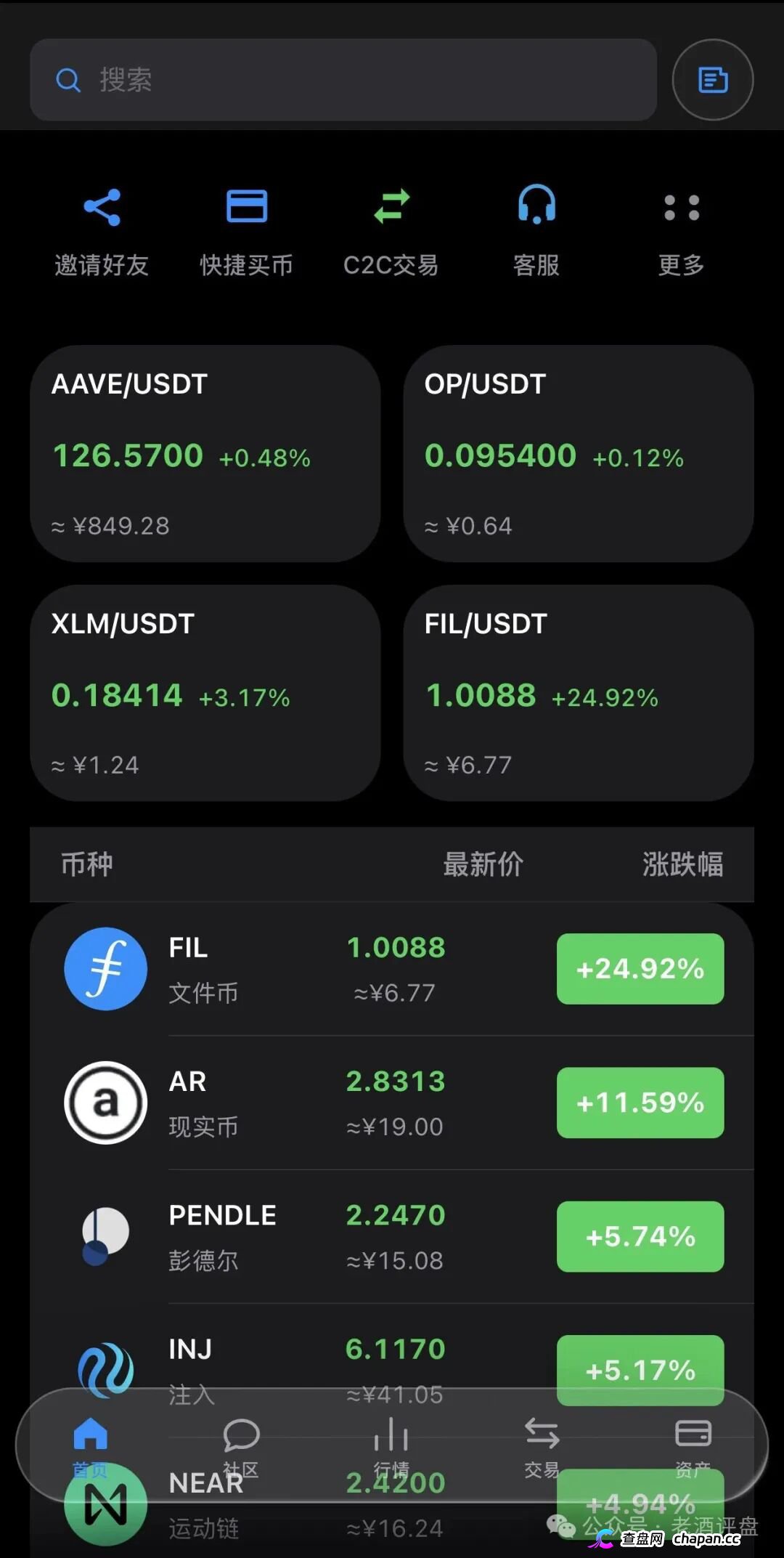 警惕VIVBIT威宝AI极速社区：野鸡交易所跟单包装，本质纯纯杀猪盘！(5)