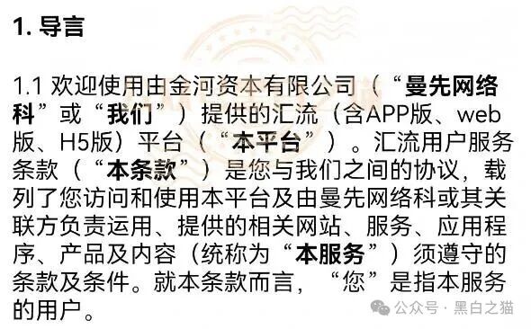 “胜虎”的六位数QQ、“张耀东”的特种兵人设——金河资本狗推团伙大