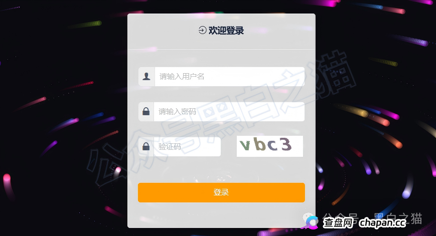 “黑翼资产”延续“鸿鼎”“腾晖”模板继续作妖,涉诈团伙伪造拙劣,扮相难看(8) “黑翼资产”延续“鸿鼎”“腾晖”模板继续作妖,涉诈团伙伪造拙劣,扮相难看(8)