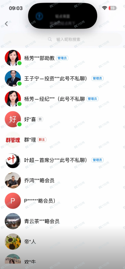 YQSMPE是假股票诈骗APP!(2) YQSMPE是假股票诈骗APP!(2)