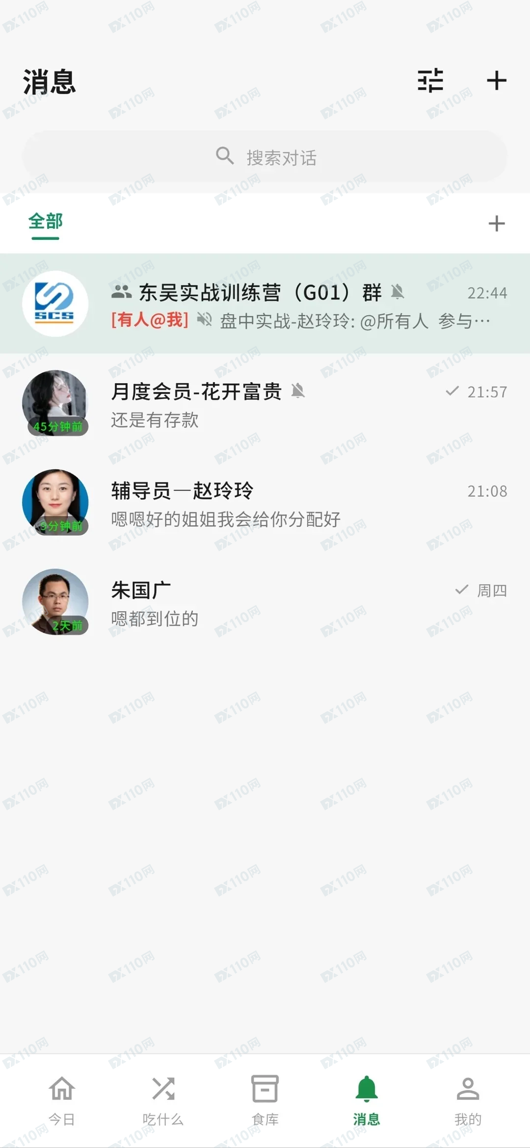 东吴股票假投资平台诈骗(4) 东吴股票假投资平台诈骗(4)