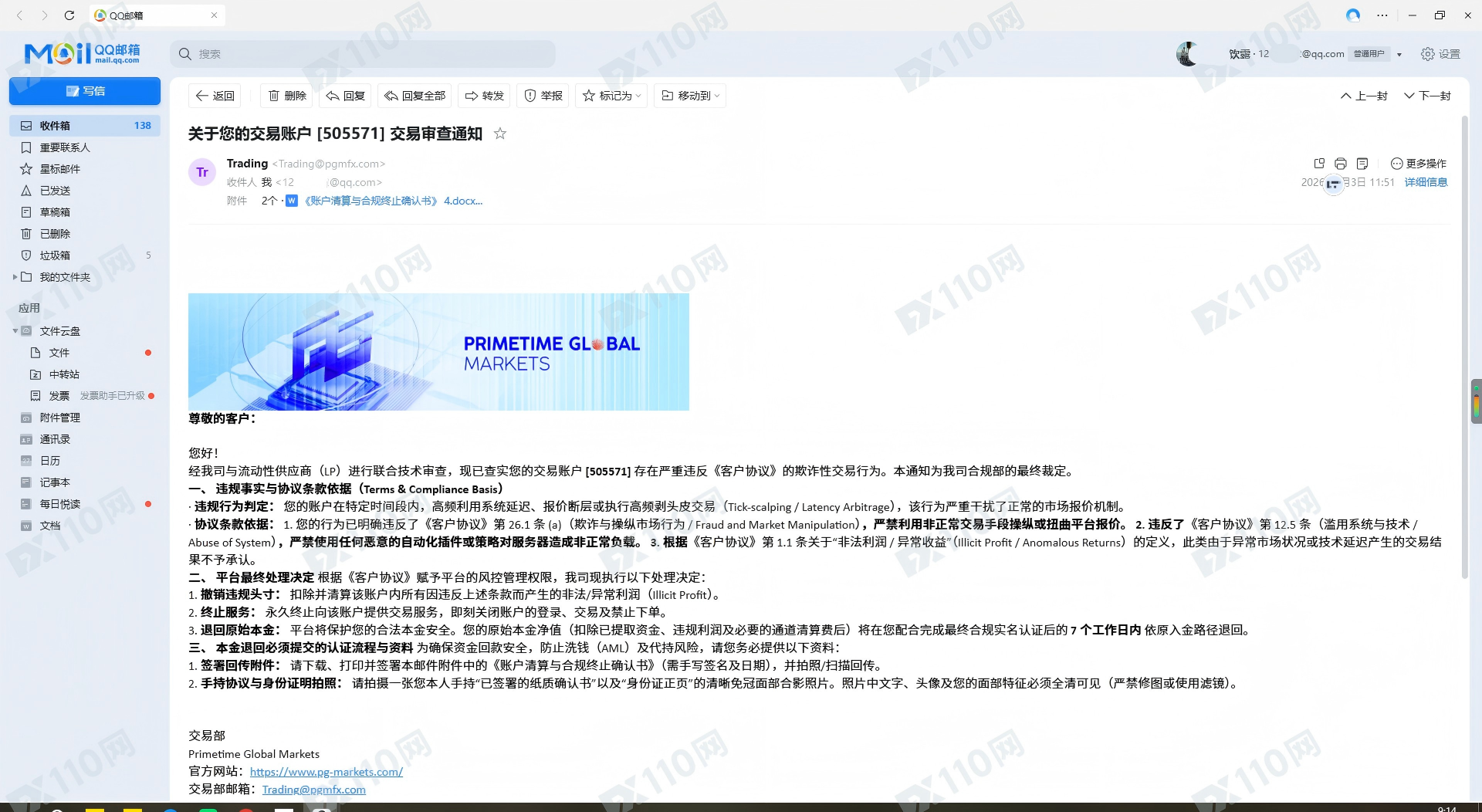PGM盈利不给出金(3)