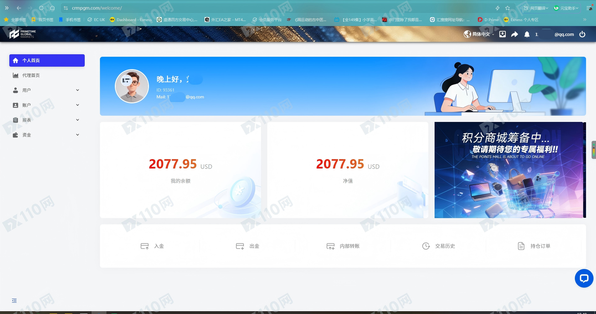 PGM盈利不给出金(1)