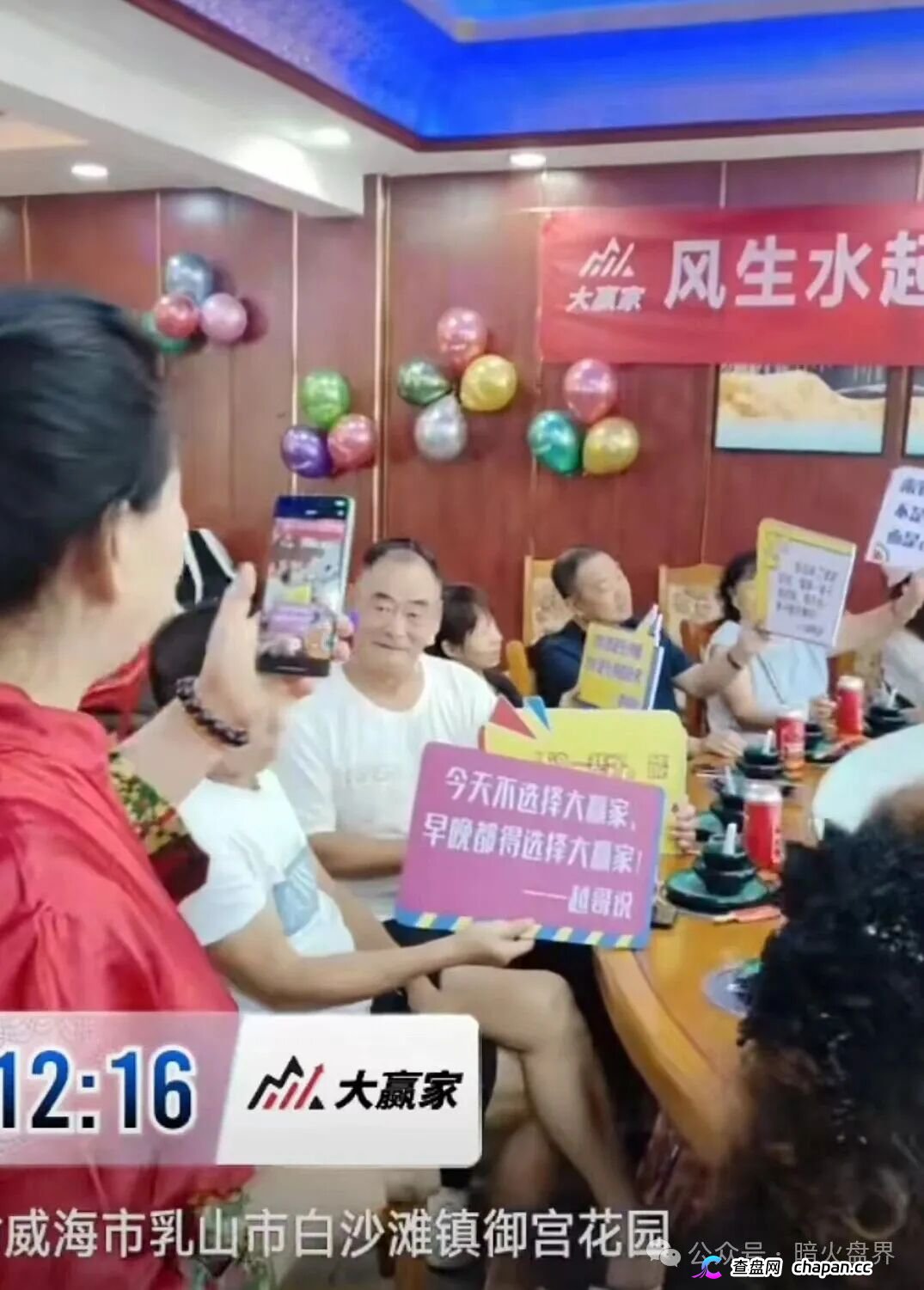 别装了!共同富裕大赢家底裤被扒光:章进宝团伙三进宫,线人曝园区水牢电棍,APP偷相册抢U,单割屠刀已落下!(7) 别装了!共同富裕大赢家底裤被扒光:章进宝团伙三进宫,线人曝园区水牢电棍,APP偷相册抢U,单割屠刀已落下!(7)