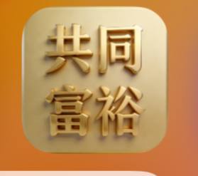 别装了!共同富裕大赢家底裤被扒光:章进宝团伙三进宫,线人曝园区水牢电棍,APP偷相册抢U,单割屠刀已落下!(2) 别装了!共同富裕大赢家底裤被扒光:章进宝团伙三进宫,线人曝园区水牢电棍,APP偷相册抢U,单割屠刀已落下!(2)