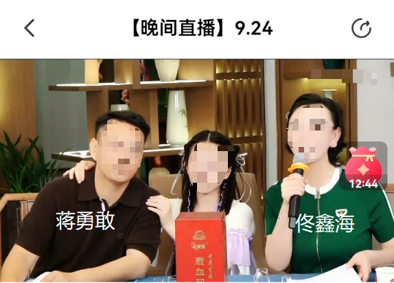 起底佟鑫海医疗神话04：3名刑法专家认为构成诈骗罪，司法机关何时立案侦查？(2)
