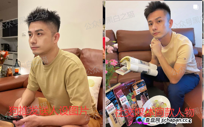 冒充“crypto”加密交易所快速收割韭菜，狗推聊天界面曝光，手段极其恶劣(2)