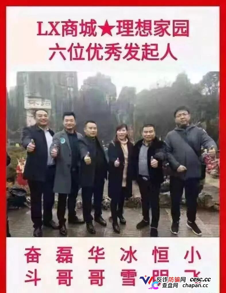 奥若拉Aurora的USDT去了哪里？第一轮资金打给操盘手，你赚的利息是后人
