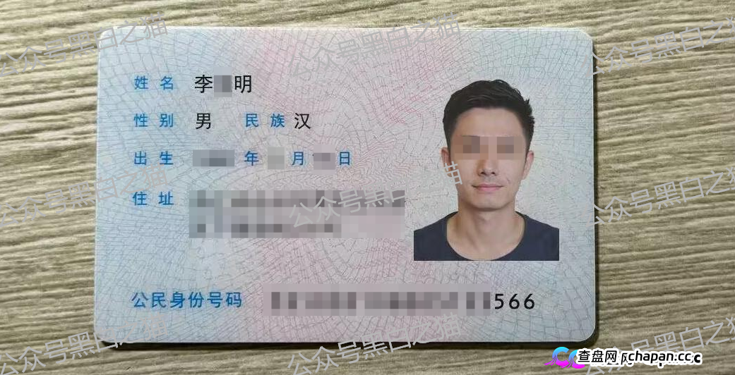 冒充“crypto”加密交易所快速收割韭菜，狗推聊天界面曝光，手段极其