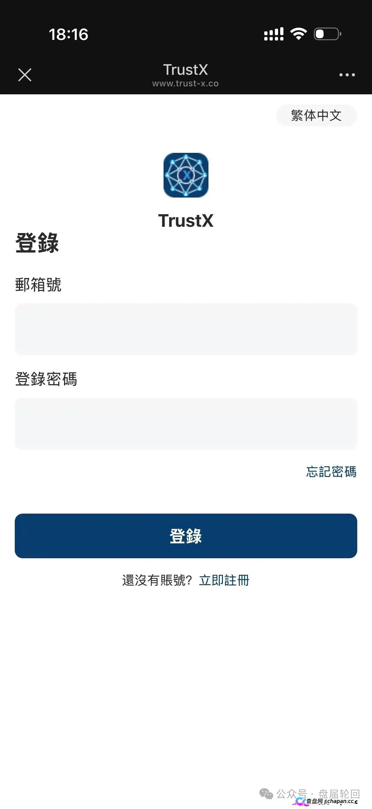 TrustX互助盘深度起底：理想家园传销犯刘飞出狱再开盘，预约排单+USD