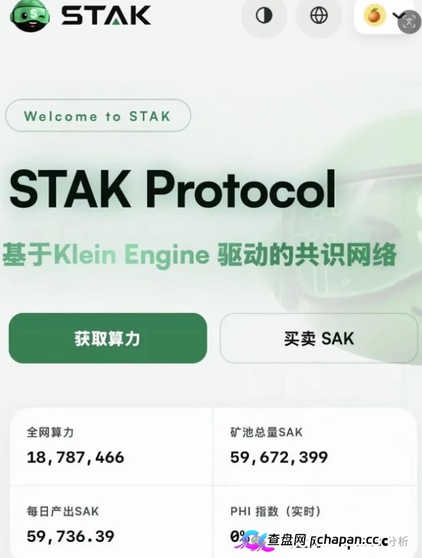 STAK Chain资金流向追踪：你质押的U根本没去公链国库，全进了操盘手的私人黑卡！