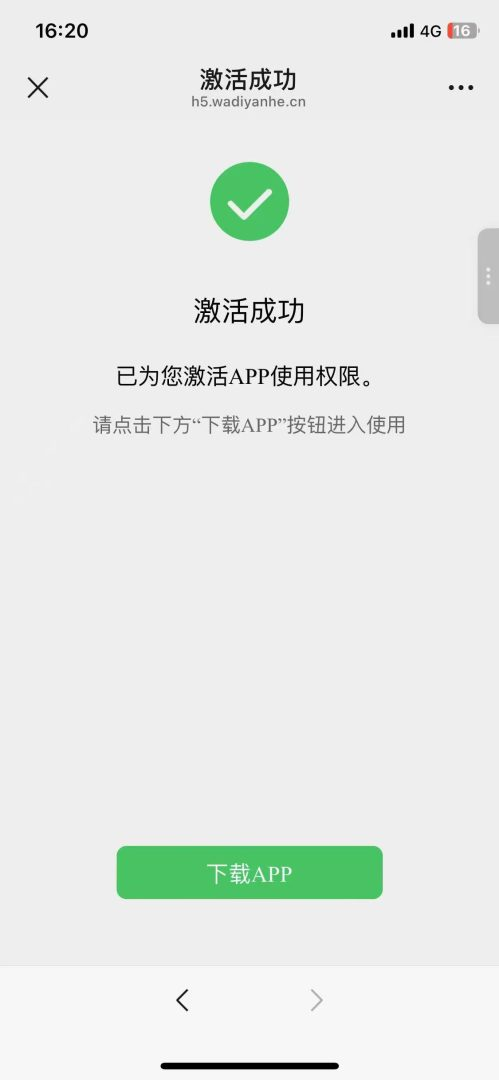 小盒码：积分兑换秒到账，扫烟盒赚米币新模式，百积分换一块，开通再送两米(4)