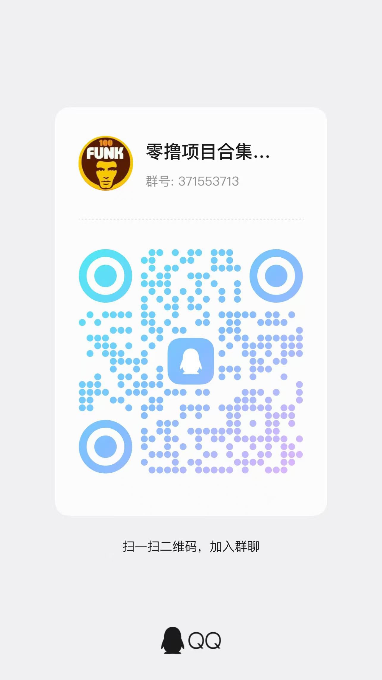 小盒码：积分兑换秒到账，扫烟盒赚米币新模式，百积分换一块，开通再送两米(9)